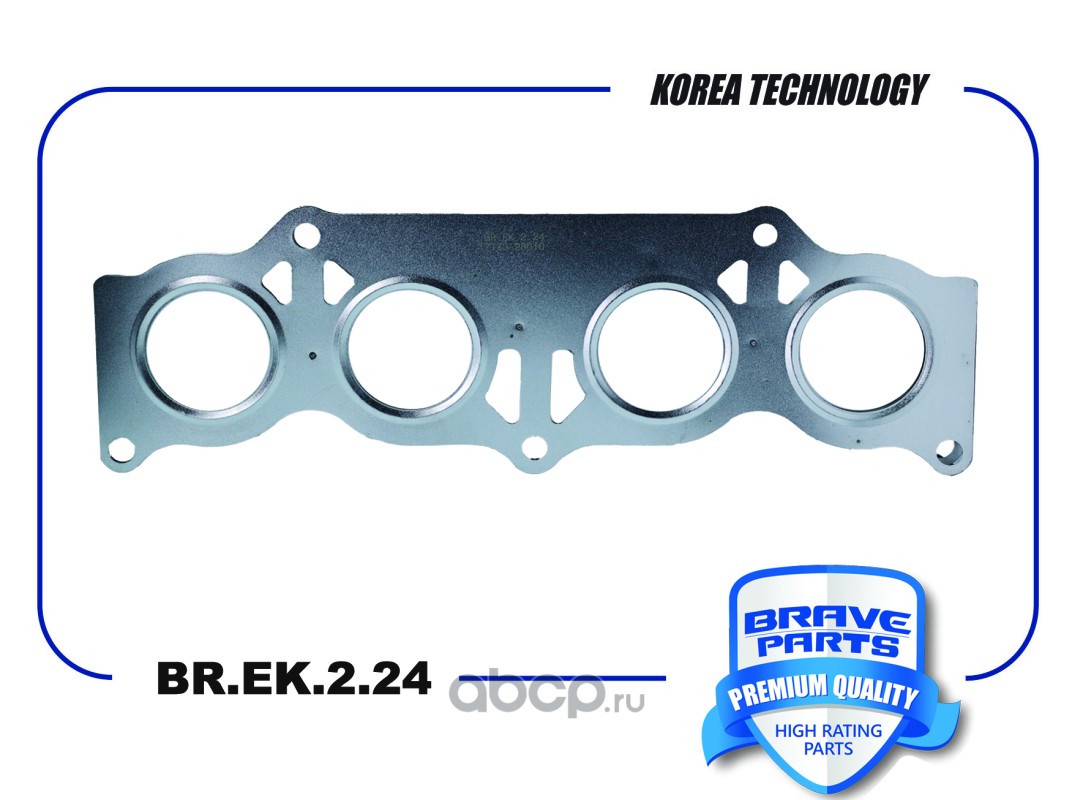 Прокладка коллектора выпускного · BRAVE BREK224