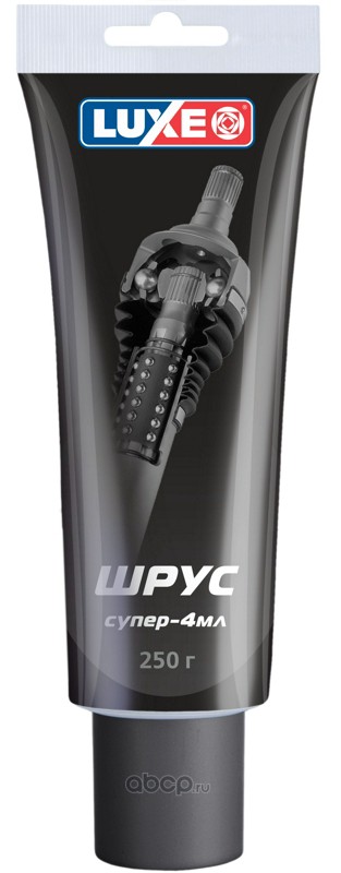 707 Смазка LUXE Шрус супер-4МЛ в тубе (0,25кг)/15