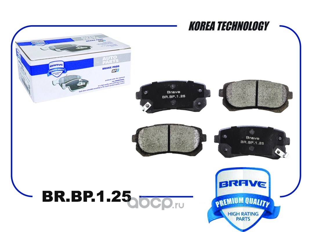 Колодка тормозная задняя диск. · BRAVE BRBP125