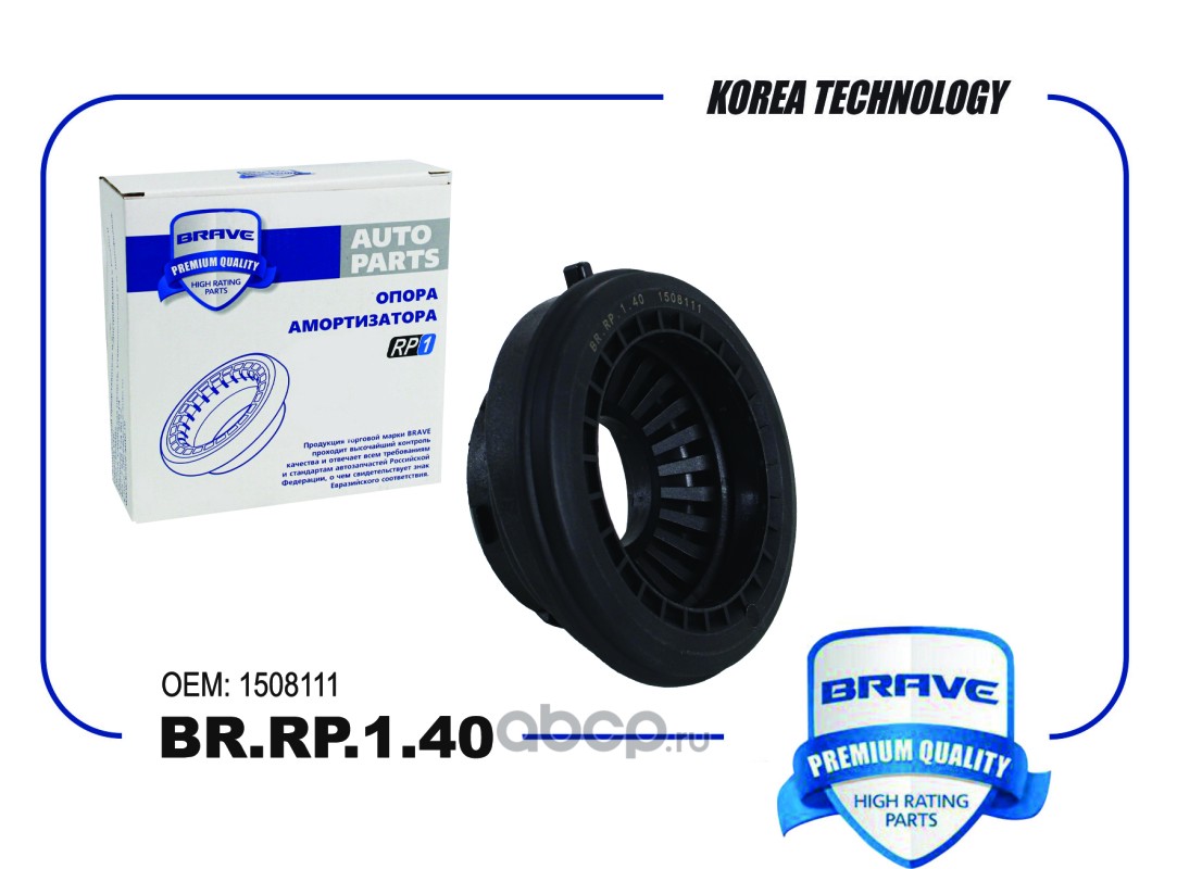 Подшипник опоры амортизатора · BRAVE BRRP140