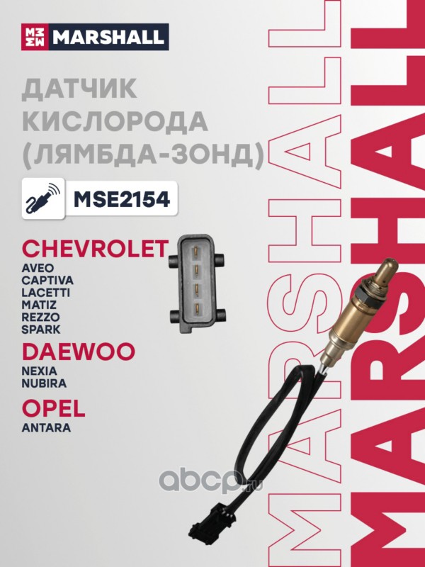 Датчик кислородный