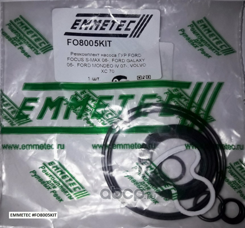 Ремкомплект насоса ГУР FORD FOCUS S-MAX 06-, FORD GALAXY 06-, FORD MONDEO IV 07-