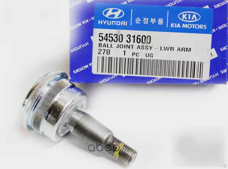 Опора шаровая | перед прав/лев | · HYUNDAI/KIA 5453031600