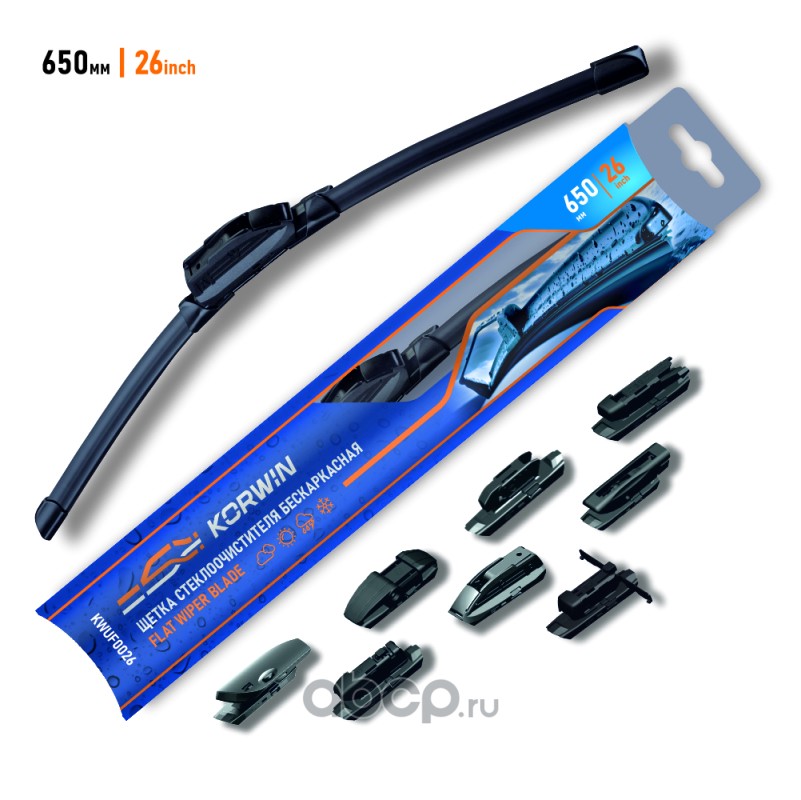 Щетка стеклоочистителя бескаркасная 650мм.