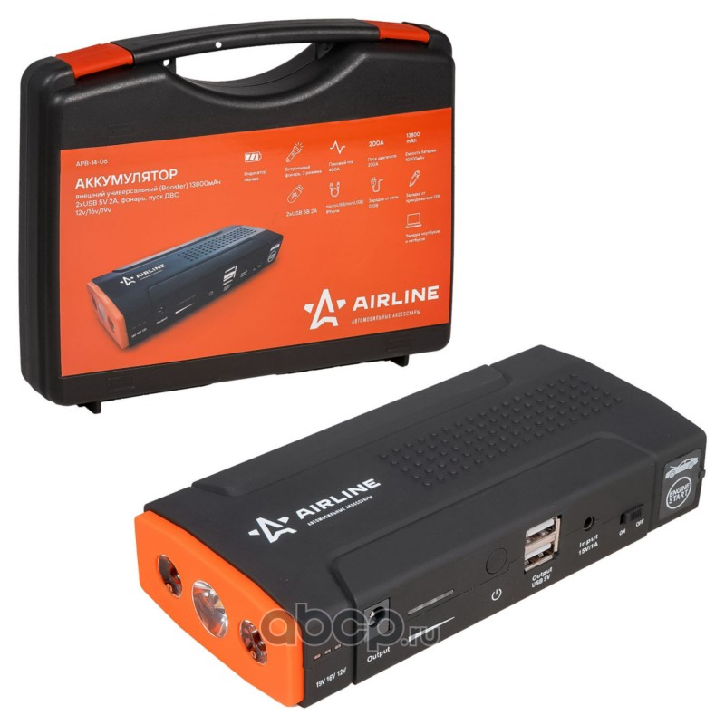 Аккумулятор внешний универсальный (Booster) 13800мАч: 2хUSB 5V 2A, 12V/16V/19V, фонарь, пуск ДВС