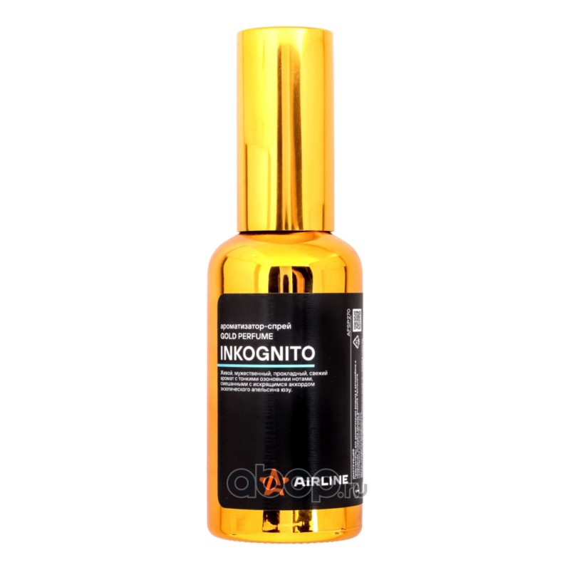 Ароматизатор-спрей GOLD Perfume INKOGNITO 50мл · AIRLINE AFSP270