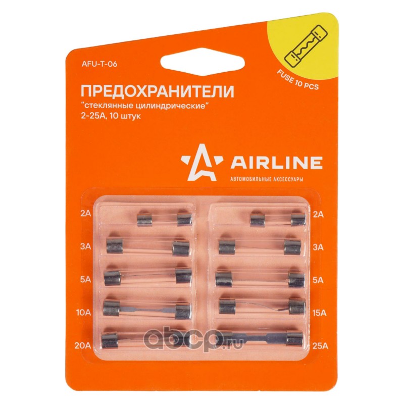 Предохранители стеклянные цилиндрические в блистере (10 шт. 2-25А
