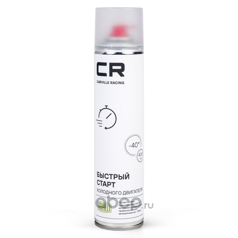 Быстрый старт холодного двигателя CR, аэрозоль, 360°, 400ml · CARVILLE RACING W0320441