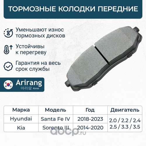 Колодки дискового тормоза перед.
