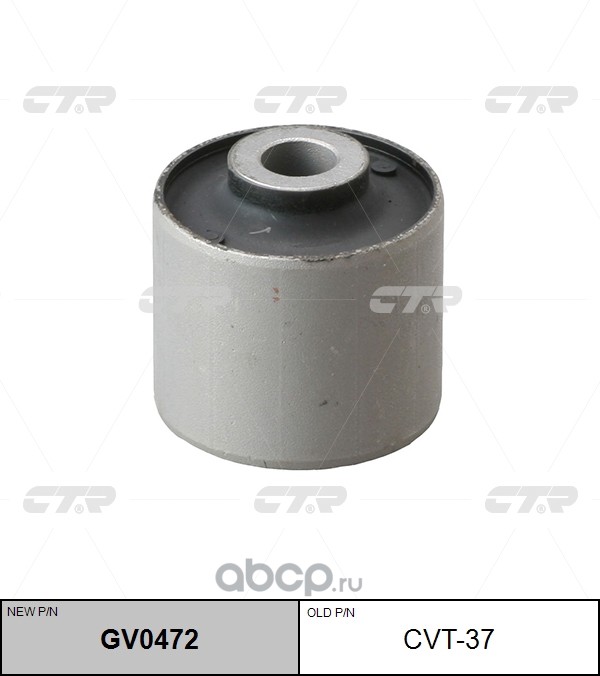 / CVT-37 Сайлентблок тяги подвески | зад прав/лев | · CTR GV0472