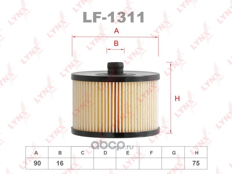 Фильтр топливный (картридж)