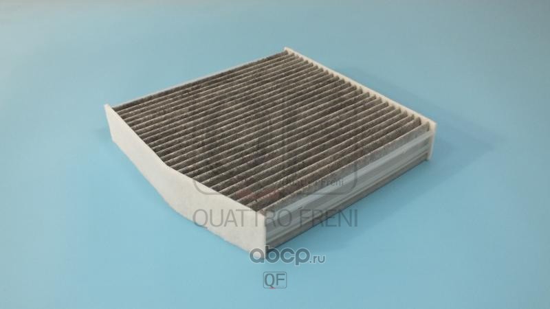 ФИЛЬТР САЛОНА УГОЛЬНЫЙ · QUATTRO FRENI QF20Q00111