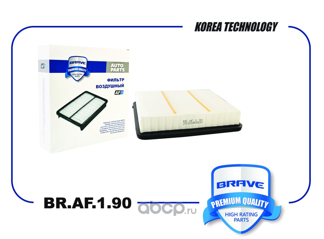 Фильтр воздушный · BRAVE BRAF190