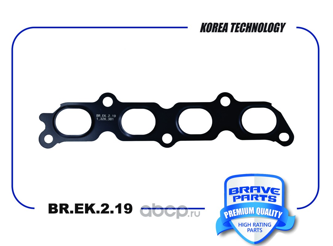 Прокладка коллектора выпускного · BRAVE BREK219