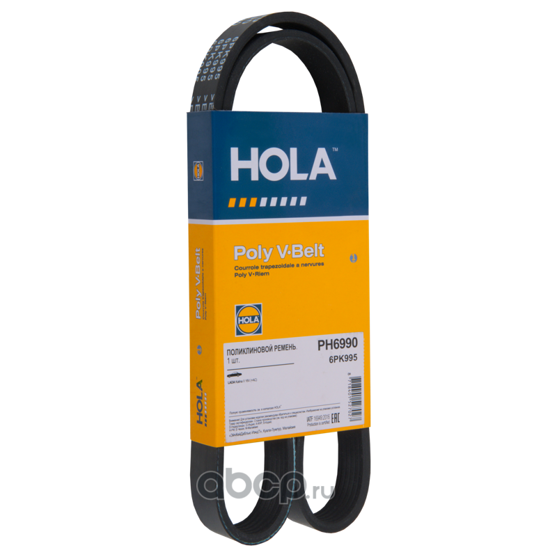 Ремень Поликлиновой · HOLA PH6990