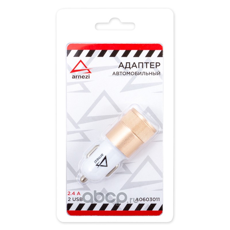 Адаптер автомобильный 2хUSB 5В 2.4А в прикуриватель Белый/Золотой
