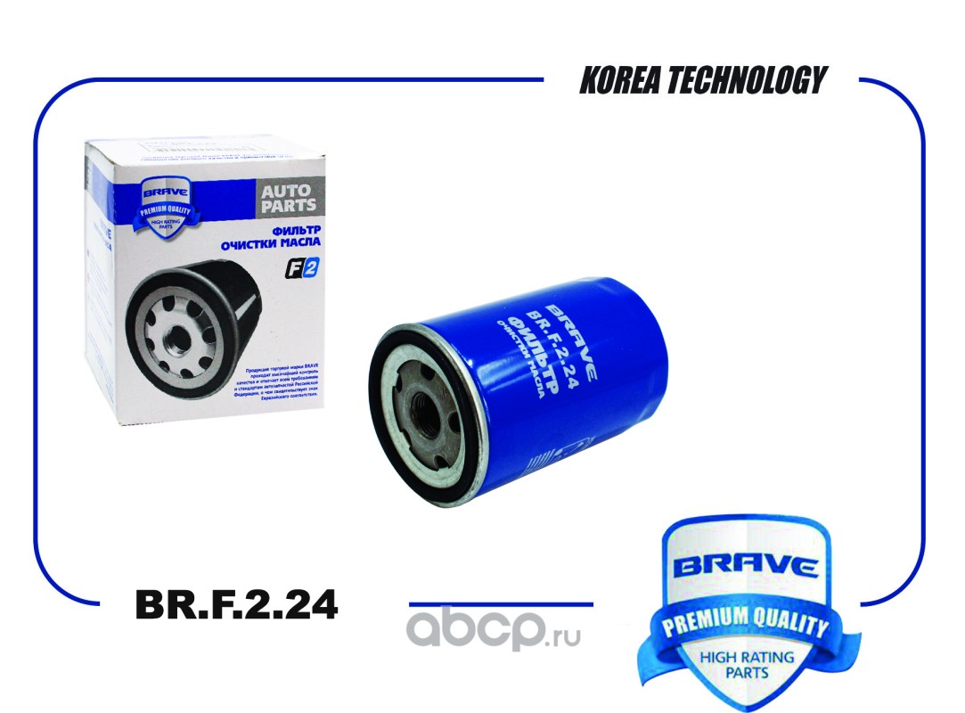 Фильтр масляный · BRAVE BRF224