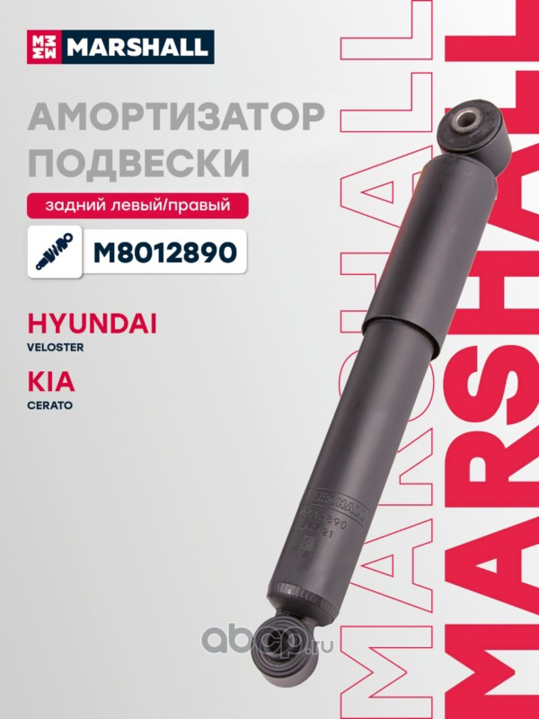 Амортизатор подвески | зад прав/лев |