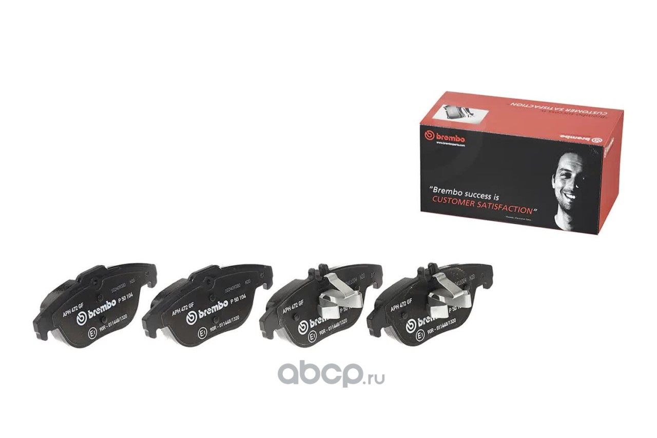 Колодки тормозные дисковые | зад | · BREMBO P50104