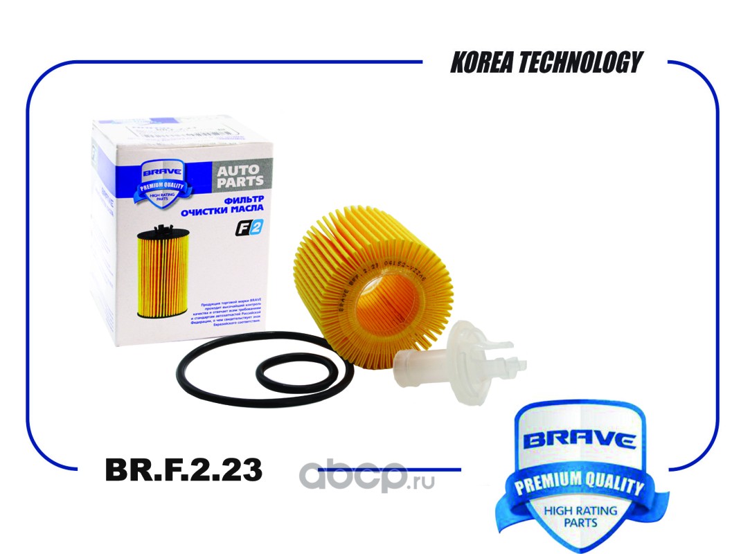 Фильтр масляный · BRAVE BRF223
