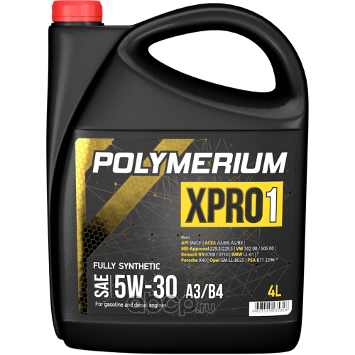 Масло моторное XPRO1 5W-30 A3/B4 4л