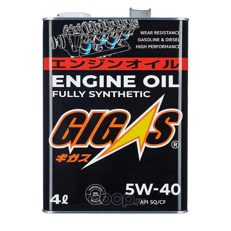 Масло моторное синтетическое ENGINE OIL 5W-40", 4л"