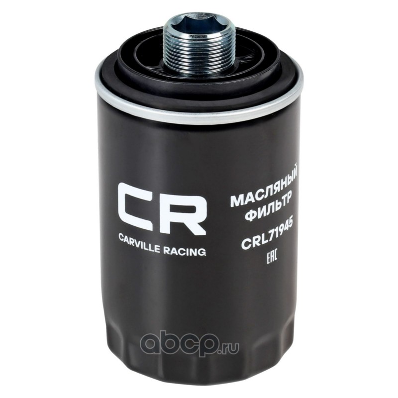 Фильтр масляный · CARVILLE RACING CRL71945