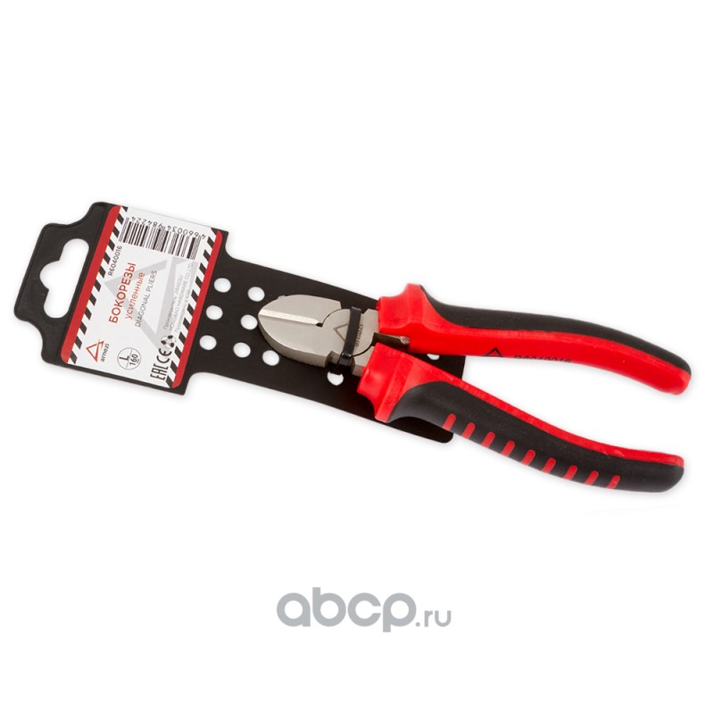 Бокорезы 160 мм · ARNEZI R6040016