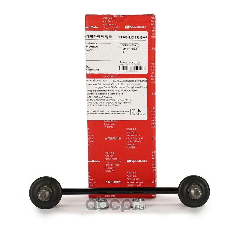 | зад | · SPEEDMATE SM-SLH036