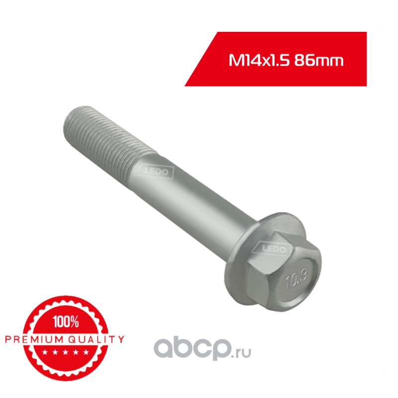 Болт рычага M14x1.5x86 на Hyundai / Kia | зад прав/лев |