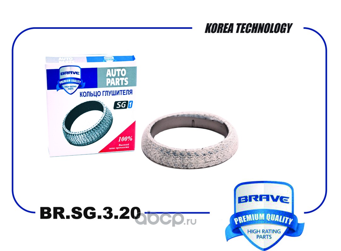 Кольцо глушителя · BRAVE BRSG320