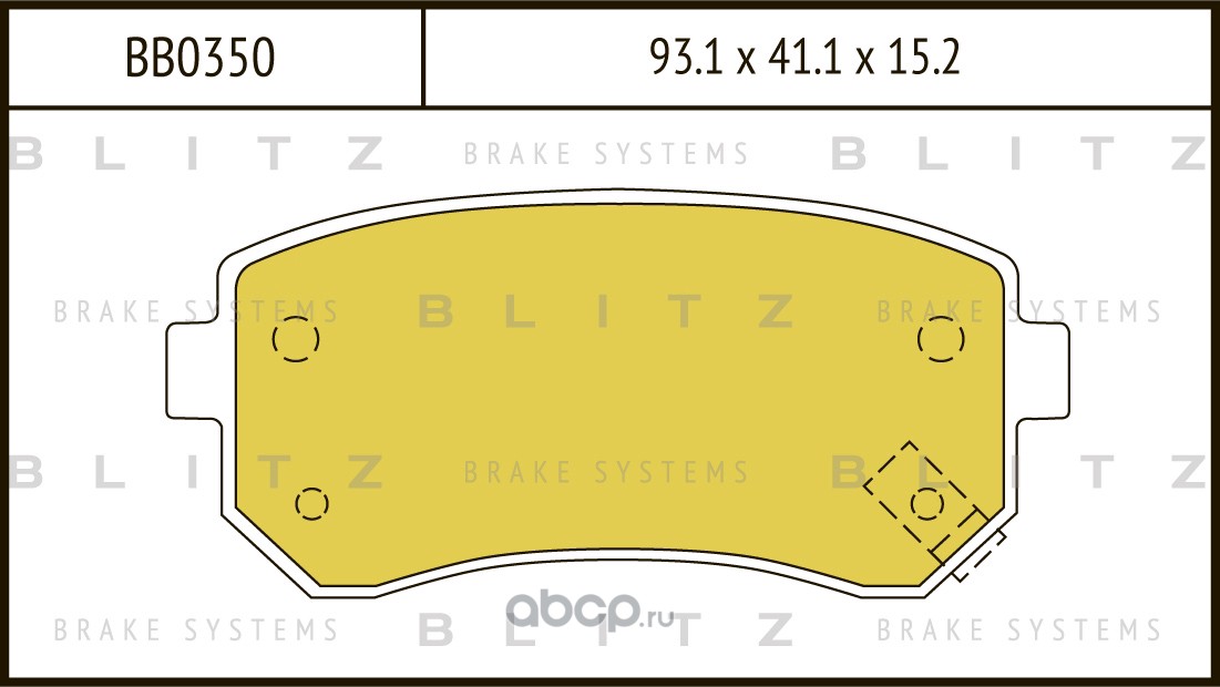 Колодки тормозные дисковые | зад | · BLITZ BB0350