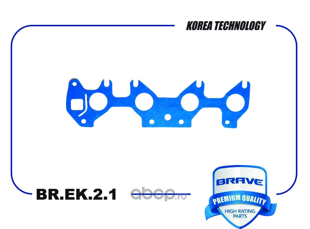 Прокладка коллектора впускного · BRAVE BREK21