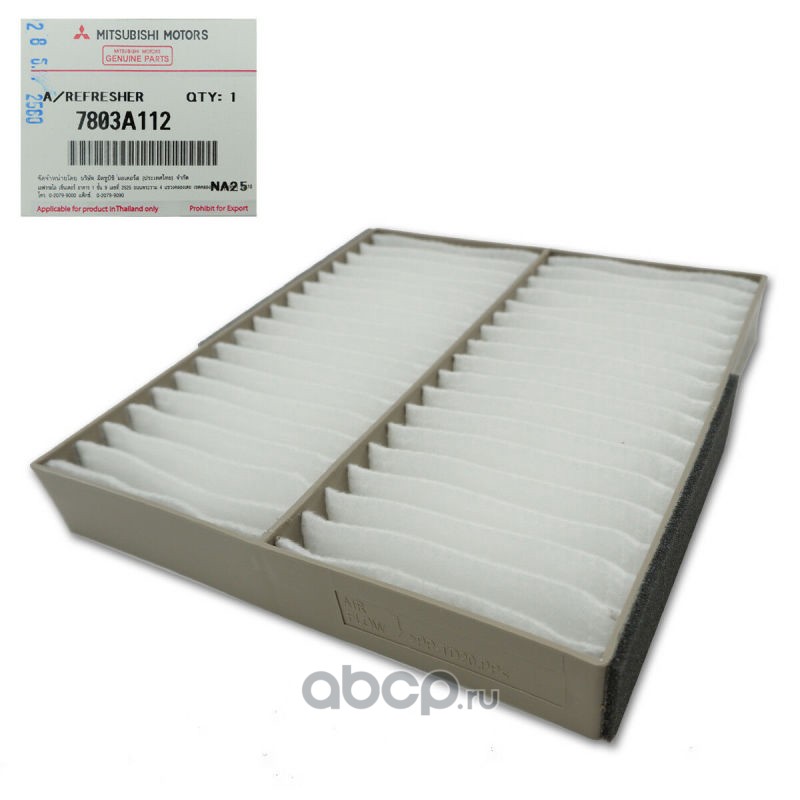 Фильтр салонный · MITSUBISHI 7803A112