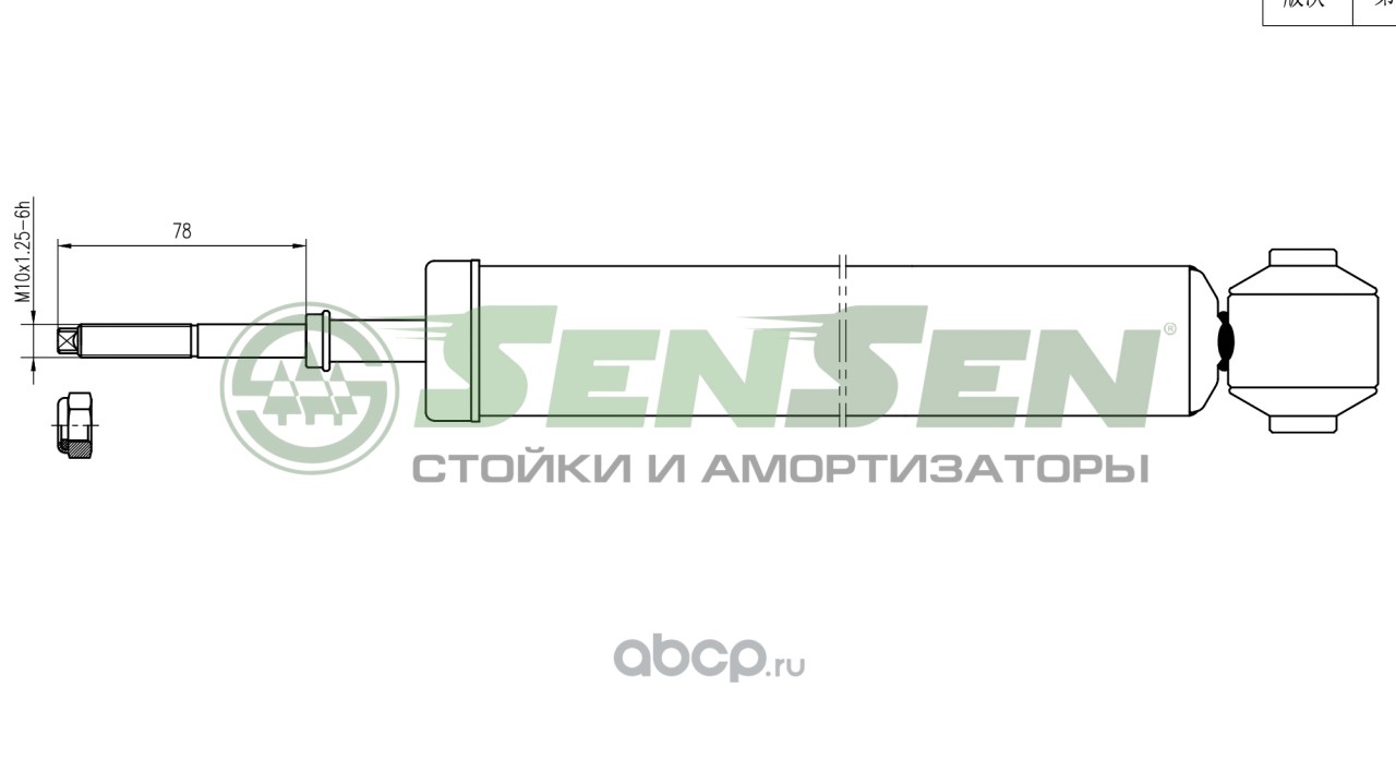 АМОРТИЗАТОР MITSUBISHI OUTLANDER/C-CROSSER/4007 07 | зад прав |