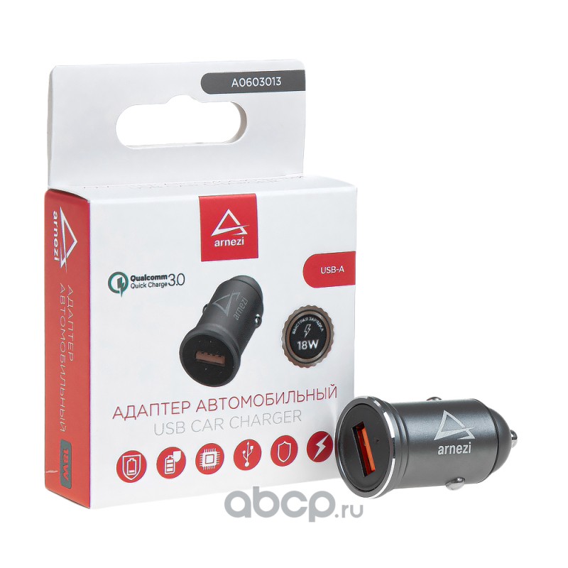 Адаптер автомобильный 18W USB-А (QC 3.0) 12-24V в прикуриватель