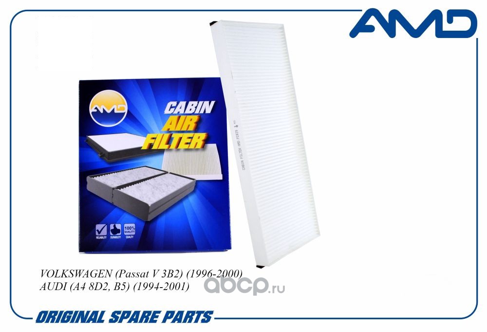 Фильтр салонный · AMD AMDFC829