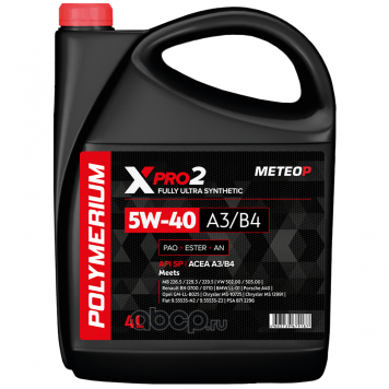 XPRO2 5W-40 A3/B4 4L