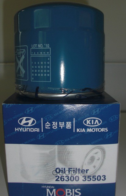 Фильтр масляный · HYUNDAI/KIA 2630035502