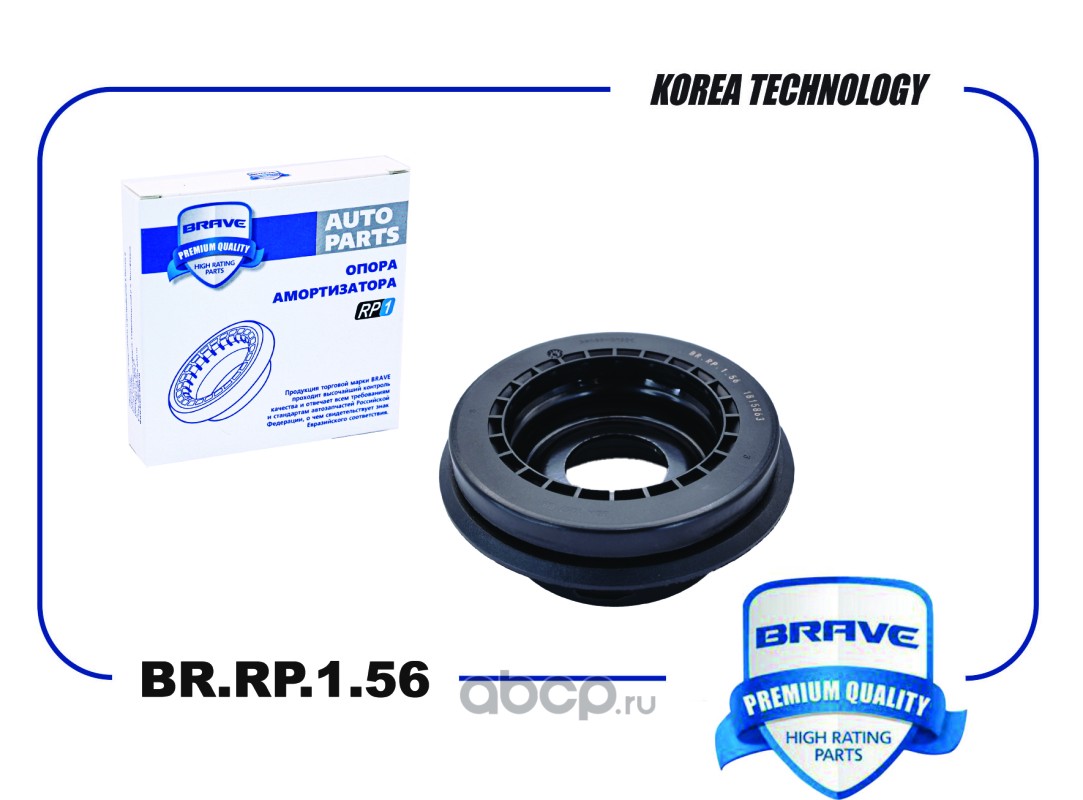 Подшипник опоры амортизатора · BRAVE BRRP156