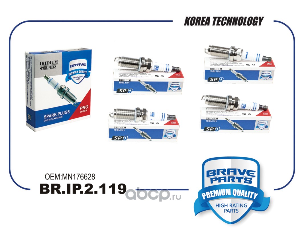 Свеча зажигания IRIDIUM · BRAVE BRIP2119