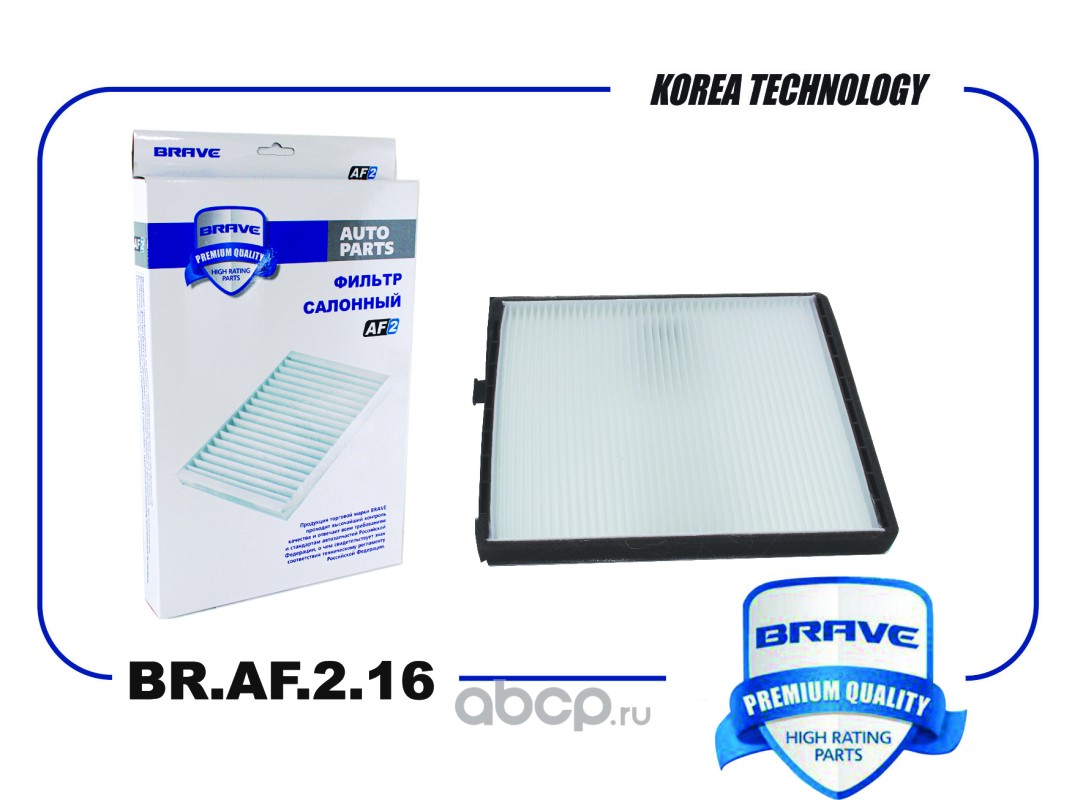 Фильтр салонный · BRAVE BRAF216