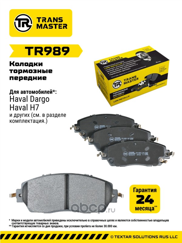 Колодки дискового тормоза/91827