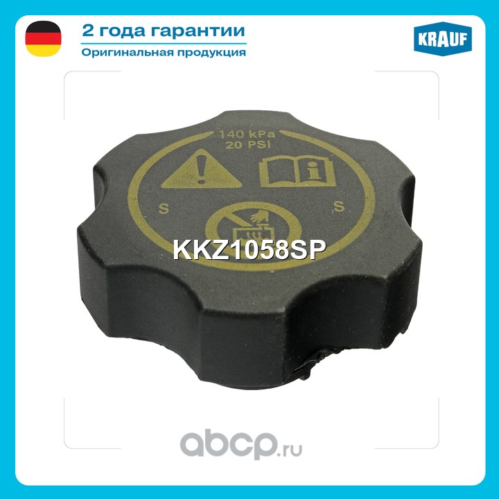 Крышка бачка охл. жидкости