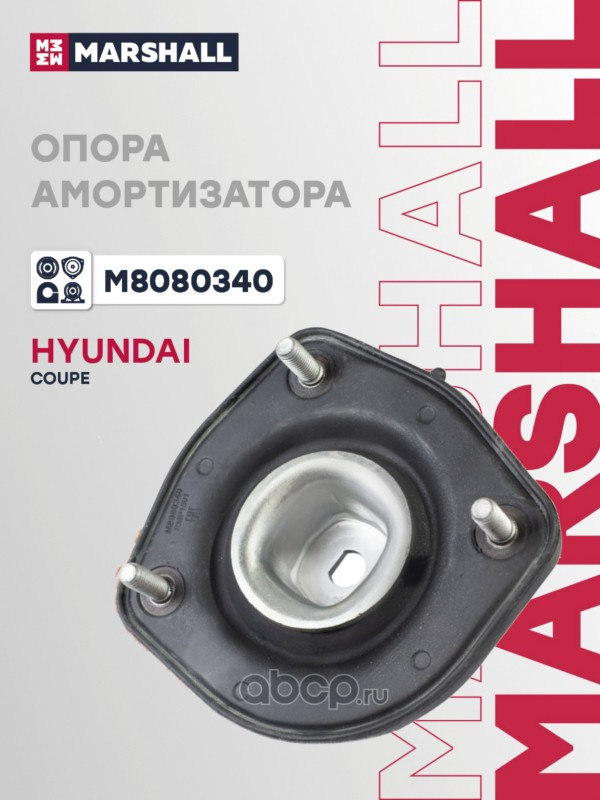 Опора амортизационной стойки | зад прав |