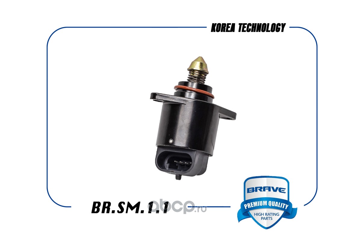 Регулятор холостого хода · BRAVE BRSM11
