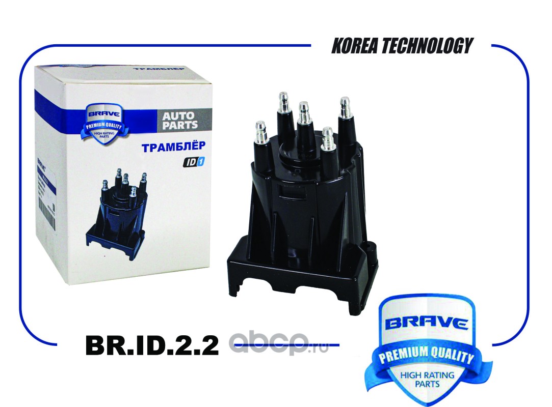 Крышка трамблера · BRAVE BRID22