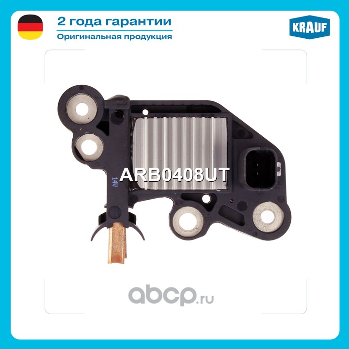 Регулятор генератора · KRAUF ARB0408UT