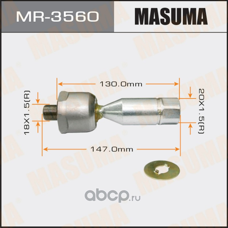Тяга рулевая · MASUMA MR-3560