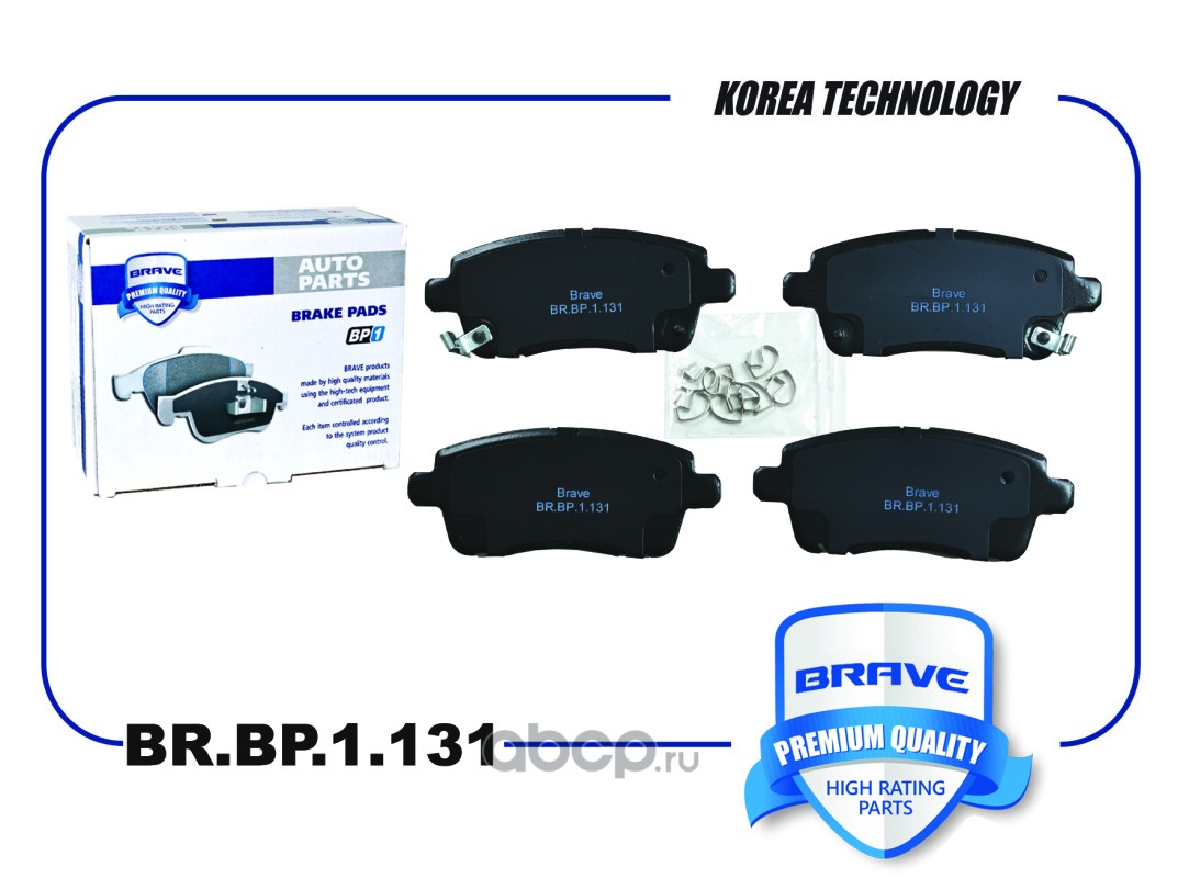 Колодка тормозная задняя · BRAVE BRBP1131